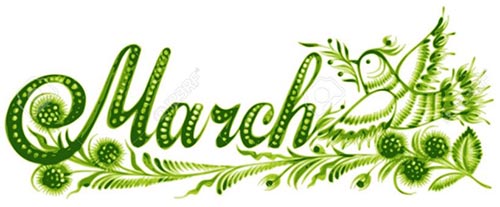 March 2016